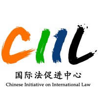 Chinese Initiative on International Law logo - Similar company to Sun Yat-Sen University