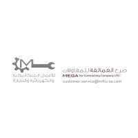 MEGA For Contracting Company logo - Similar company to Rasmat Architectural Company