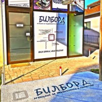 BILBORD | Real estate and marketing agency logo - Similar company to Republika