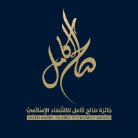 Saleh Kamel Islamic Economics Award - جائزة صالح كامل للاقتصاد الإسلامي logo - Similar company to Wealthcomply