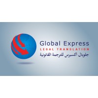 GLOBAL EXPRESS LEGAL TRANSLATION logo - Similar company to Ejada Translation