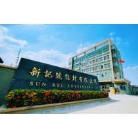 Sun kee Envelopes Limited logo - Similar company to Fetchoffice