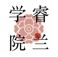 睿兰学院