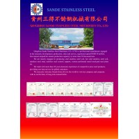 QINGZHOU SANDE STAINLESS STEEL MACNHINERY CO., LTD. logo - Similar company to Al Khaleej & Co