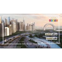 شركة بيتي العقارية - Betty Real Estate logo - Similar company to Icool Iraq