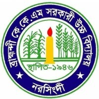 Brahmondi K. K. M. Government High School, Narsingdi. logo - Similar company to Renew Theaters