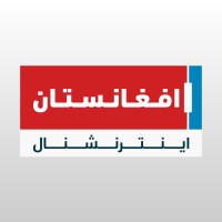 Afghanistan International افغانستان اینترنشنال logo - Similar company to Moby Group