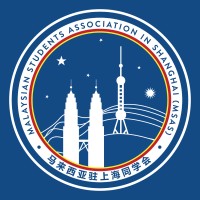 Malaysian Students Association In Shanghai (Msas)
