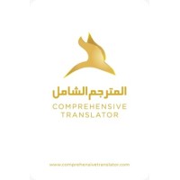 The Comprehensive Translator LLC logo - Similar company to I Translate Arabic