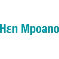 Hen Mpoano logo - Similar company to Manas
