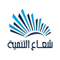 شعاع التنمية logo - Similar company to Nfbco