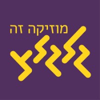 Galgalatz logo - Similar company to Shekel4All