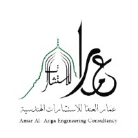 Amar Alanga for Engineering Consultancy logo - Similar company to Envfiora Engineering Consultancy