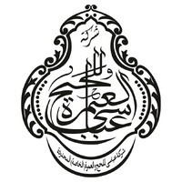 Abbasi Hajj And Umrah Company Private Limited logo - Similar company to Manazil Al Ruwad