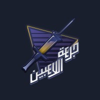 Jourat Allaabeen logo - Similar company to Interactive Solutions And Services