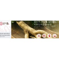 Hyorim agricultural farming association logo - Similar company to Tractor Industry