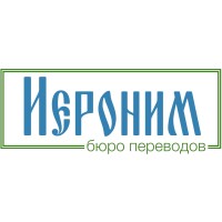 Ieronim Translations Bureau logo - Similar company to Collabtranslation
