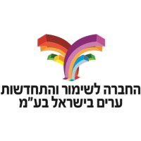 החברה לשימור והתחדשות ערים בישראל
