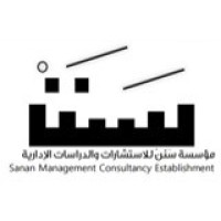 Sanan Management Consultancy Est. مؤسسة سَنَنْ للاستشارات والدراسات الإدارية logo - Similar company to Map Management Consultancy