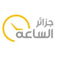 djazair-essaa    جزائر الساعة logo - Similar company to Atr Ingénierie
