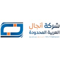 Arabian Anjaal Ltd Co. logo - Similar company to Drakhat Solutions Private Limited