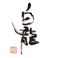 Symphony Yoshida Brewery Co., Limited logo - Similar company to Symphony Holdings Limited