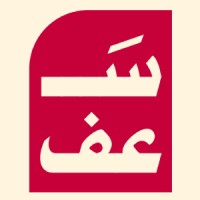 Sa'f Architecture & Engineering Consultancy Firm logo - Similar company to Rose Residence