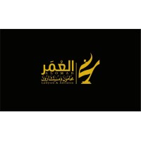 مكتب العمر للمحاماة