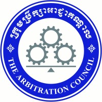 Arbitration Council