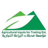 Agricultural Inputs for Trading logo - Similar company to مؤسسة الشهيل