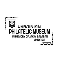 Ukrainian Philatelic Museum in Memory of Jakiv Balaban logo - Similar company to The Military Transition Resources And Calendar