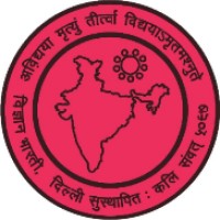 Swadeshi Science Movement of India logo - Similar company to Vaidic Srijan