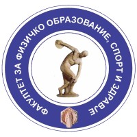 Faculty of physical education sport and health, Ss. Cyril and Methodius University, Macedonia logo - Similar company to Faculty Of Physical Education And Sports Of Comenius University