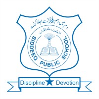 Siddeeq public School Asghar Mall Road Rawlpindi logo - Similar company to Westminster School