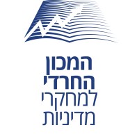 The Haredi Institute for Public Affairs logo - Similar company to Ariel Sharon Park