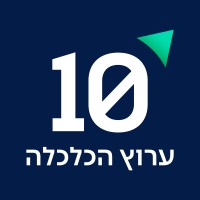 ערוץ 10- ערוץ הכלכלה logo - Similar company to Mfu - Media Force Unit