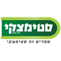 סטימצקי logo - Similar company to Steimatzky