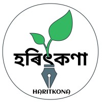 Haritkona logo - Similar company to Agrijod