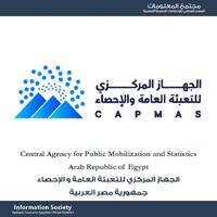 CAPMAS Egypt logo - Similar company to Egabi-Solutions