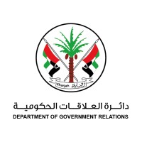 Department of Government Relations, Sharjah logo - Similar company to Thc & Partners