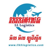LL Logistics 路路通物流 logo - Similar company to P Express Logistics