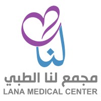 مجمع لنا الطبي Lana Medical Center logo - Similar company to Nabed