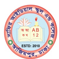 Safir Ideal School and College logo - Similar company to Shah Cement Ready Mix Concrete