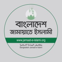 Bangladesh Jamaat-e-Islami logo - Similar company to Sajeeb Wazed