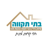 Batey Tikva logo - Similar company to Mabrooc Project (R.A)