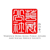 Warwick Hong Kong Public Affairs and Social Service Society logo - Similar company to Warwick Language Society