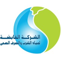 الشركة القابضة لمياه الشرب و الصرف الصحي logo - Similar company to (E.E.T.C ) Employee Lounge