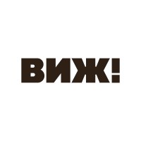 Виж! magazine logo - Similar company to Beca Center Of Visual Storytelling
