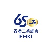 Federation of Hong Kong Industries logo - Similar company to Hong Kong Retail Technology Industry Association