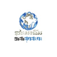 Soutsaka Volunteer Association logo - Similar company to International School Of Laos Pakse